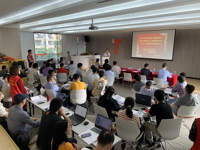 創(chuàng  )新工程師培訓照片1.jpg
