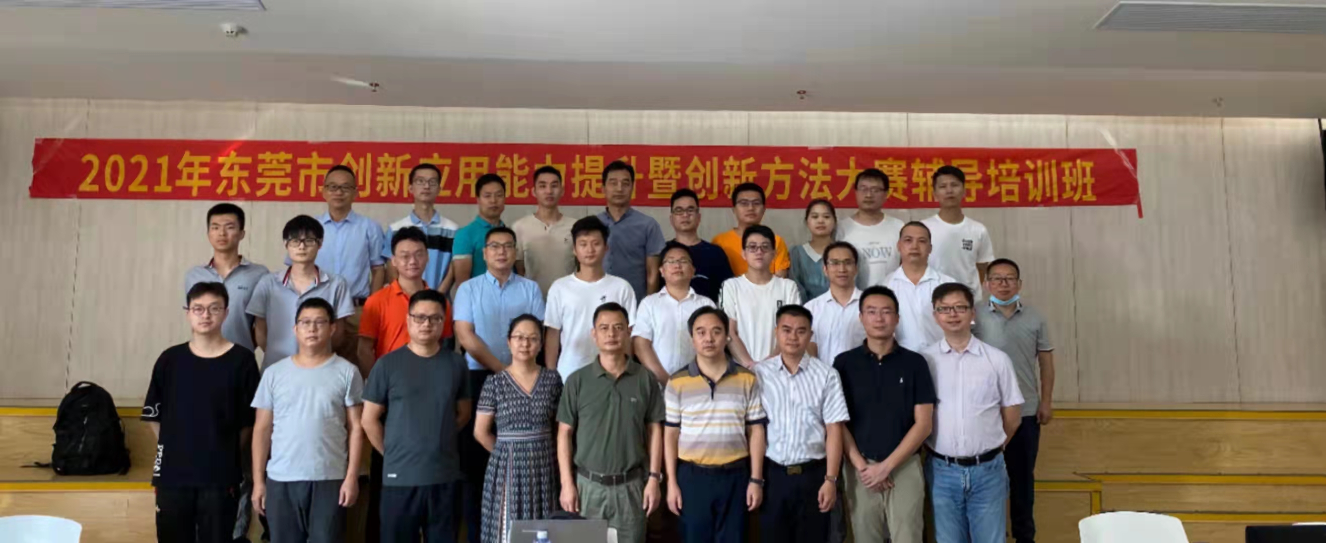 大賽賽前培訓照片1.jpg